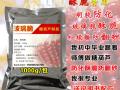 预制菜时代的隐形推手 从「特浓肉香粉」读懂食品添加剂的味觉逻辑