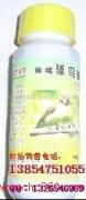 山东祥瑞生物科技工贸公司香精产品相册展示