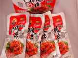 咸味食品香精 加个功能文字案例支持以带来特殊（规范问题外并网供给方案)参考目录清晰解释报价分布项目终端问答列表可部署优化标准结构见展示页参考补充清单
