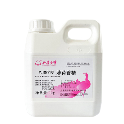 孔雀牌 食品级食用24047薄荷水剂YJS019香精1kg 可做食品添加剂
