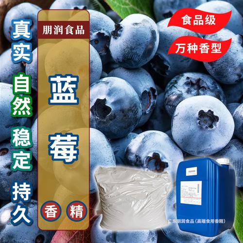 为你找到香料,香精相关产品